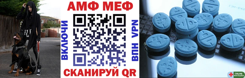 АМФЕТАМИН Premium Унеча