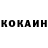 КЕТАМИН VHQ emmich bo