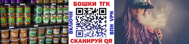 Canna-Cookies марихуана  нарко площадка какой сайт  Унеча 