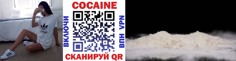 КОКАИН FishScale  Унеча 