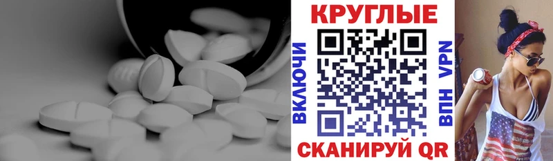 Экстази XTC  МЕГА ссылка  Унеча 