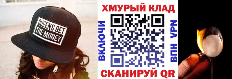 где можно купить   Унеча  ГЕРОИН герыч 