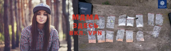 бошки Арсеньев