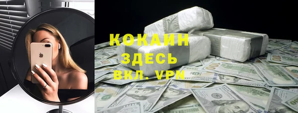 jwh Армянск