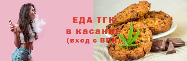 бошки Арсеньев