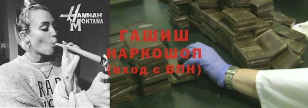 бошки Арсеньев