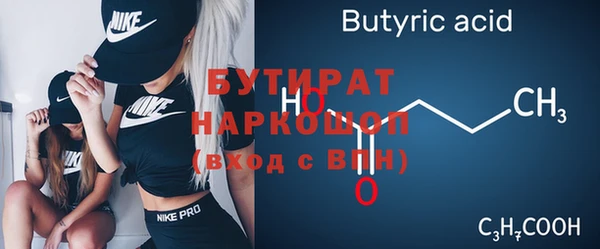 jwh Армянск