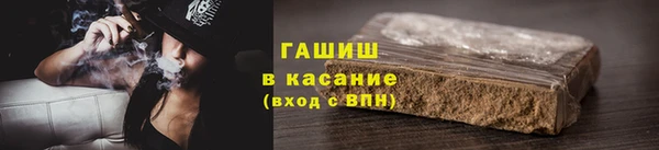 jwh Армянск