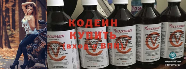 jwh Армянск