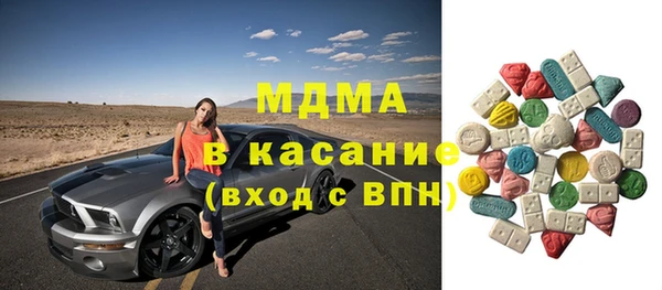 jwh Армянск