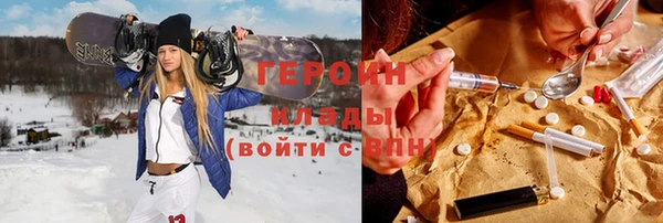 бошки Арсеньев