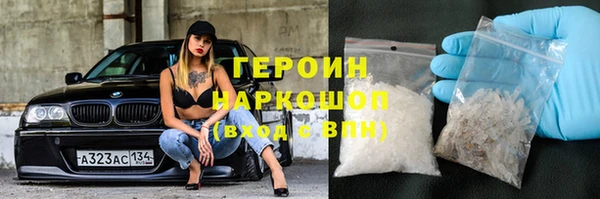 бошки Арсеньев