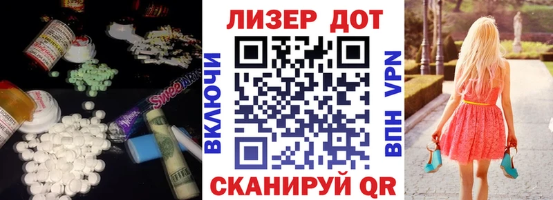 ЛСД экстази ecstasy Унеча