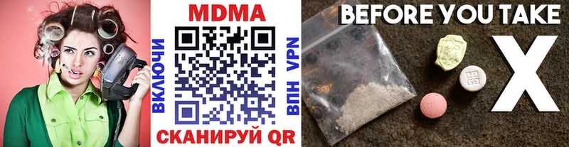 OMG маркетплейс  Унеча  MDMA Molly  купить  цена 