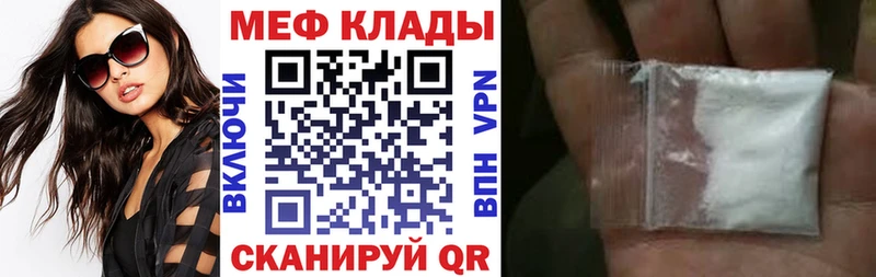 цена наркотик  Унеча  МЕФ 4 MMC 