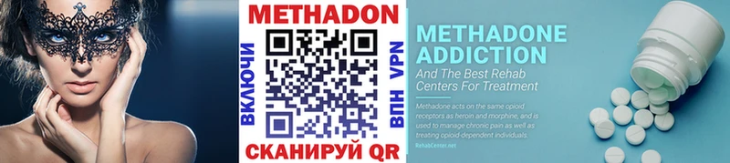 МЕТАДОН кристалл  Унеча 