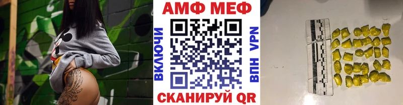 сколько стоит  Унеча  Первитин кристалл 