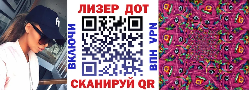сколько стоит Унеча Марки 25I-NBOMe 1500мкг