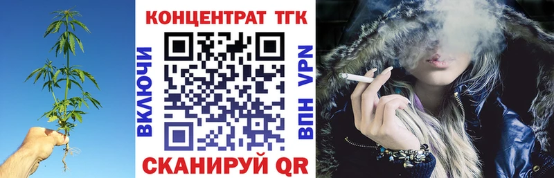 Дистиллят ТГК жижа  Унеча 